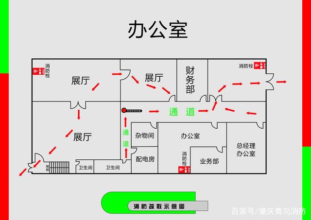 青鸟消防：截止2024年3月29日，公司股东户数为23,634户