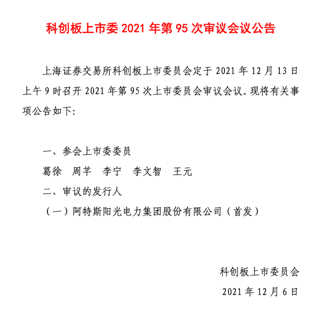 腾远钴业：业绩说明会定于5月17日举行