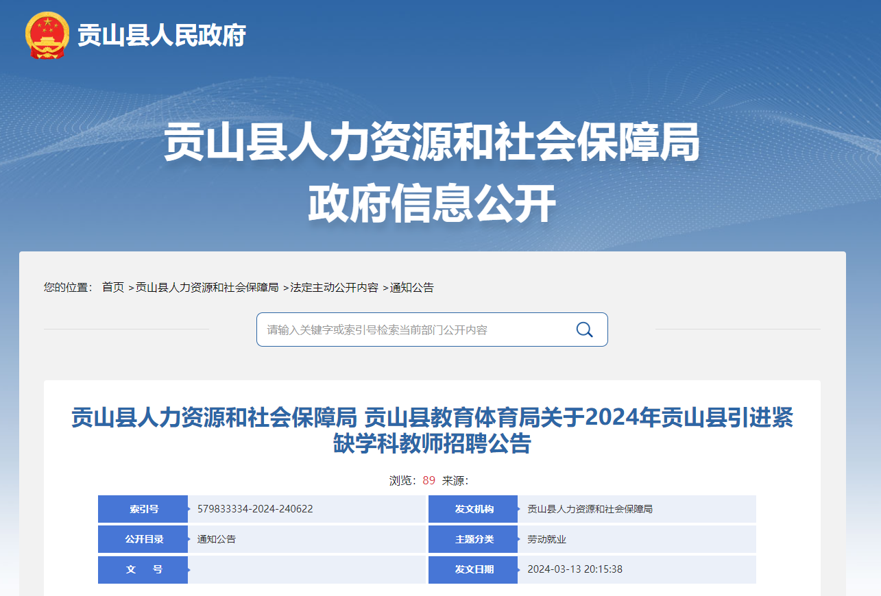 2024年4月18日脱色絮凝剂报价最新价格多少钱