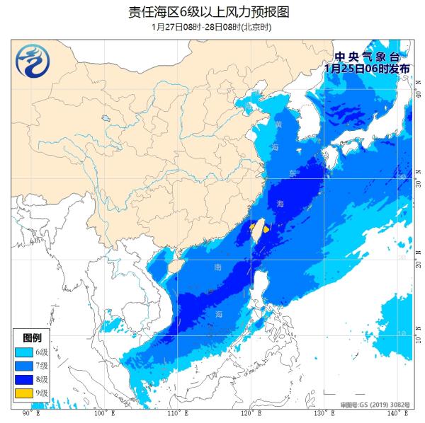 中央气象台4月20日06时继续发布大风蓝色预警