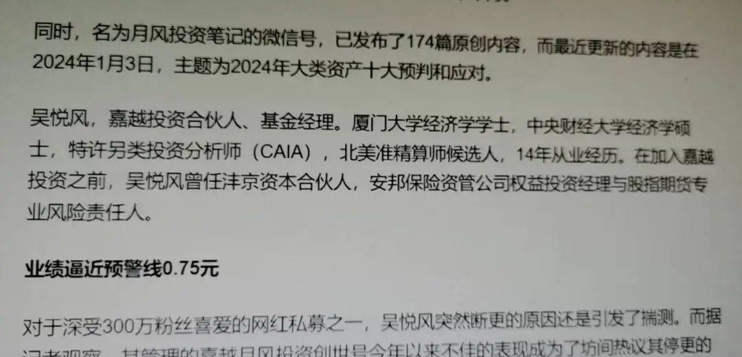 华金证券给予英维克增持评级，行业红利叠加公司实力，全链条“热管理”将迎来增长