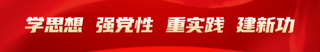 母基金发展迈入新阶段 业内共商推动发展新质生产力