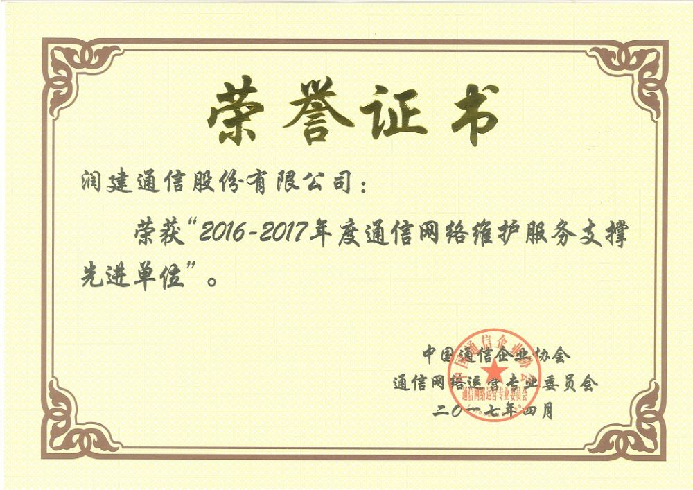 吉大通信：公司目前参与部分军用通信线路项目设计、施工服务以及提供咨询服务