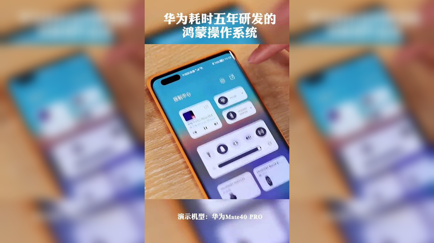 三六零协同办公App推推启动鸿蒙原生应用开发 赋能企业数字化转型升级