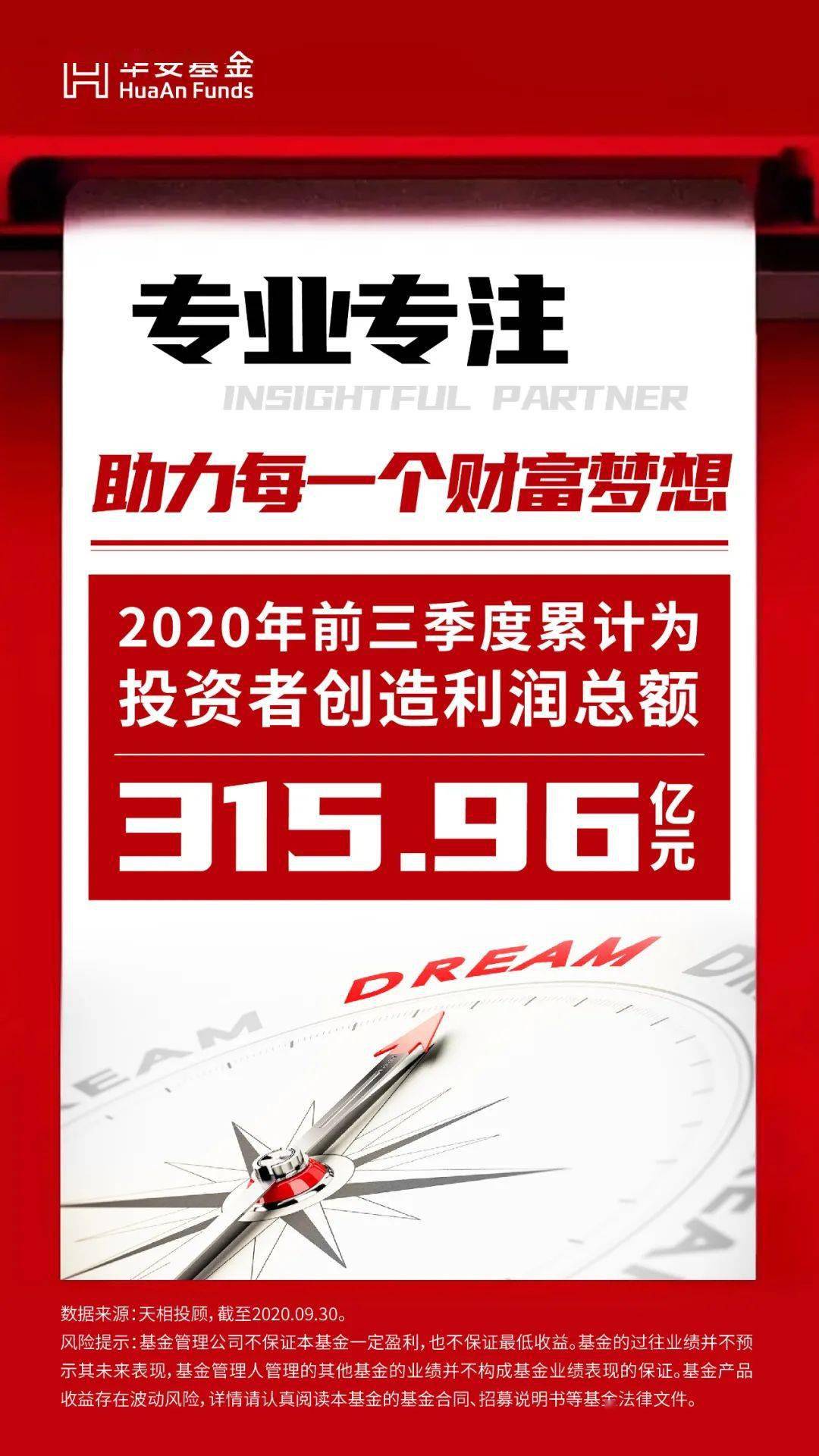 赛意信息：总计回购约161万股