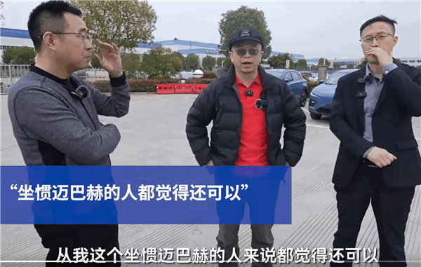 周鸿祎990万元卖掉的迈巴赫，是前妻的？最新回应：他没驾照，登记在前妻公司！公户车拍卖，有这些不同→