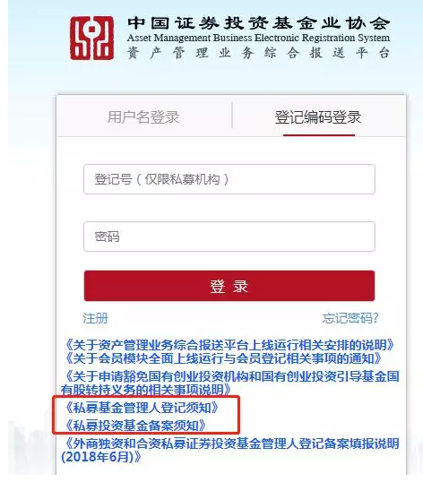 知名私募旗下基金被撤销登记！年内已有2425家私募被注销，强监管持续