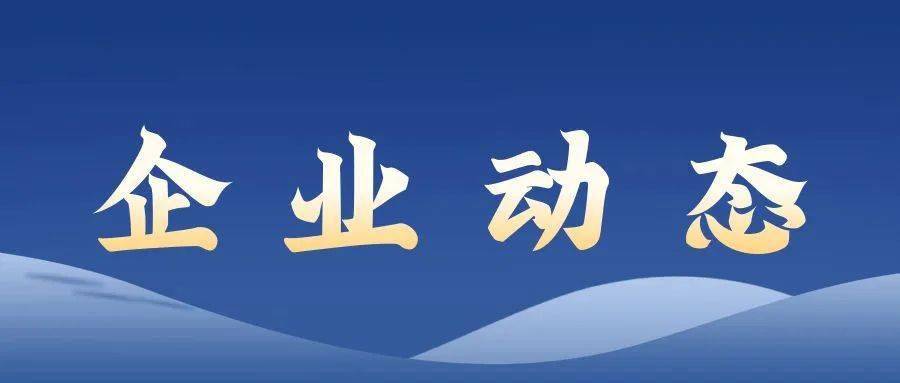 金融监管总局县域支局统一挂牌 “四级垂管”架构落地