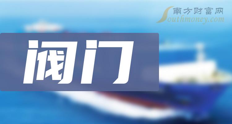 广东明珠控股股东拟转让5.5%股权 一私募基金1.79亿元受让