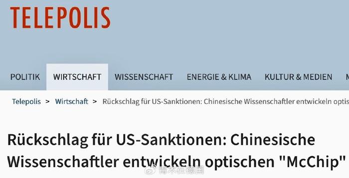 天通股份： 此次技术创新的突破为公司的钽酸锂晶圆业务带来了更广阔的应用前景