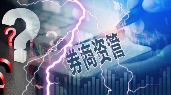 券商资管一季报出炉 不少产品实现“回血”