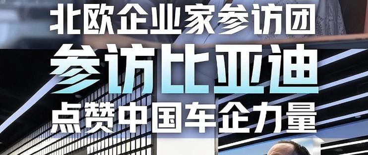 易方达基金武阳：中国企业出海是长期方向