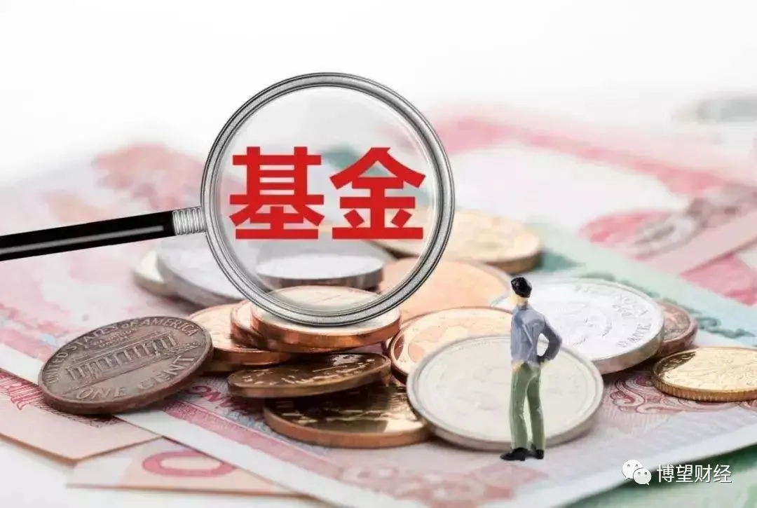 易方达基金林伟斌：关注核心资产代表性指数表现