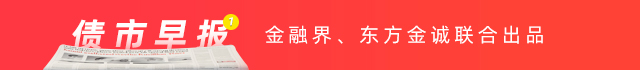 债市公告精选（5月31日）| 穆迪下调葛洲坝集团发行人评级至“Baa3”；远洋资本司法执行，资产受限金额29.99亿元