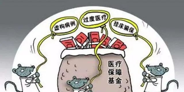 造成医保基金损失！拥有上万家门店的连锁药店被约谈，系中国首家A股上市直营连锁药店