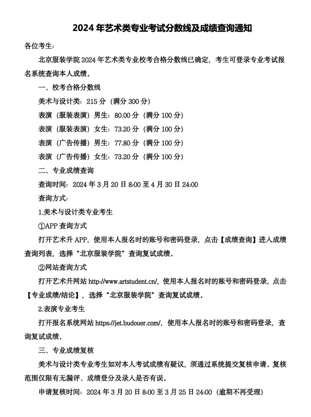 2024年6月2日丙烯酸乙酯价格行情今日报价查询