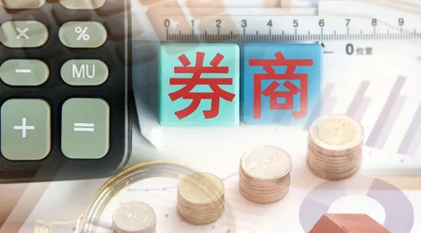 透视券商分红热潮 41家券商平均每手派14.07元 高分红与补充资本难“平衡”？