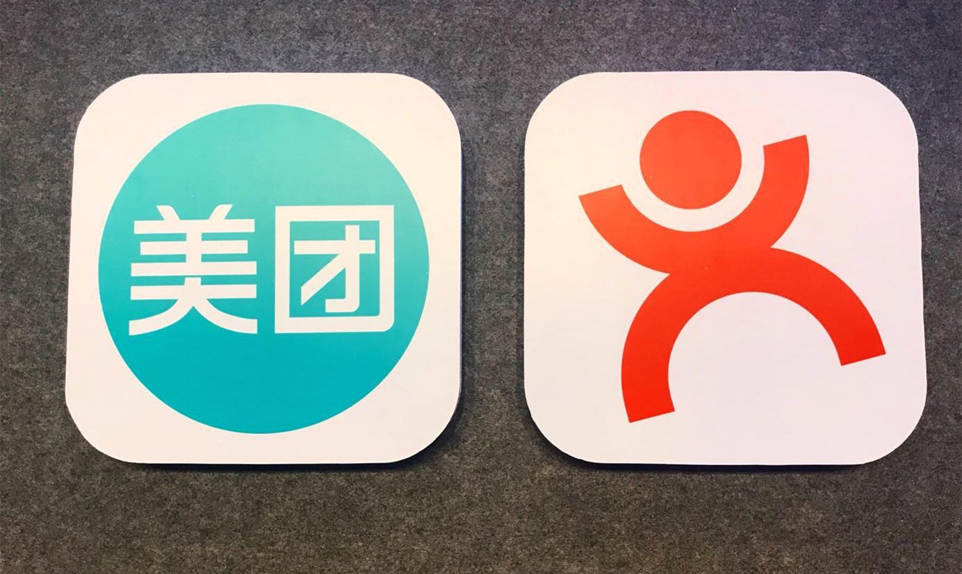 考虑发行逾10亿美元债券？美团回应！