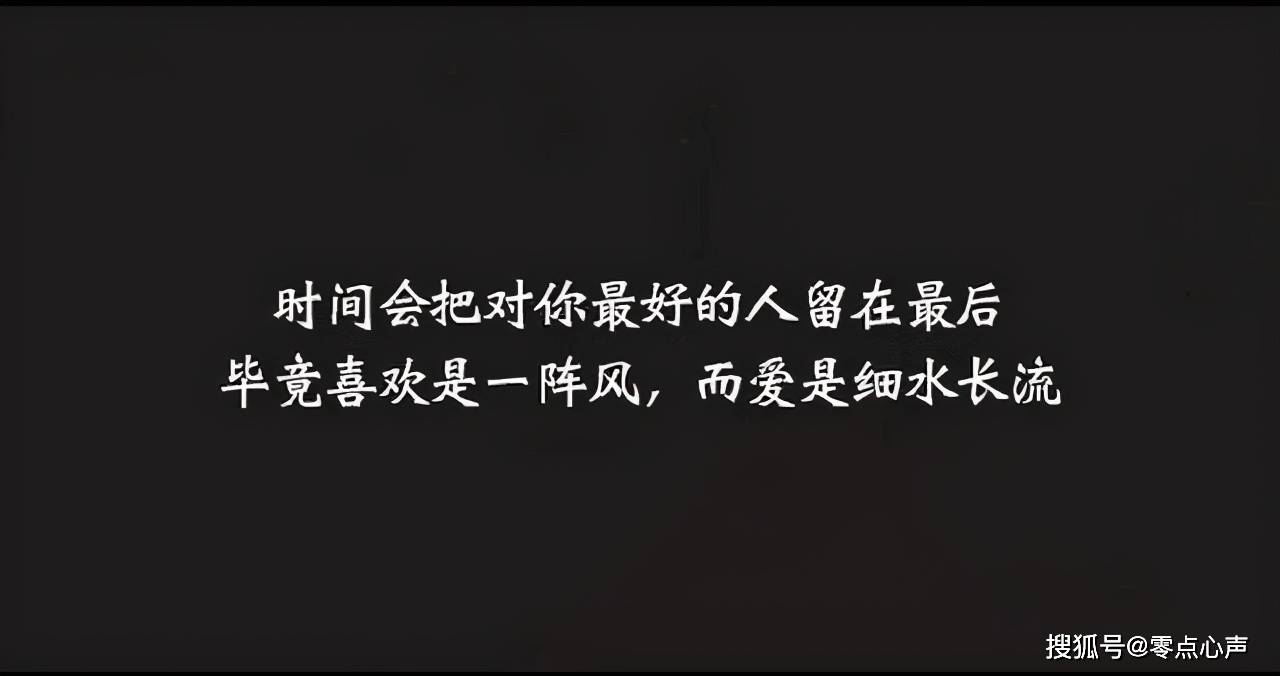 兜兜转转才领悟，稳健配置要锦上添花