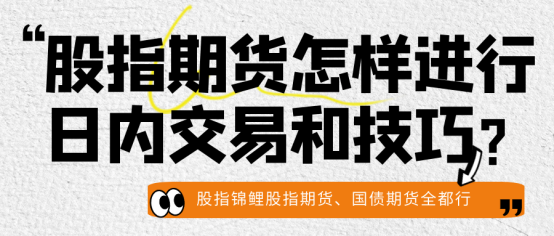 降低交易成本、提升流动性，港交所又出大招！