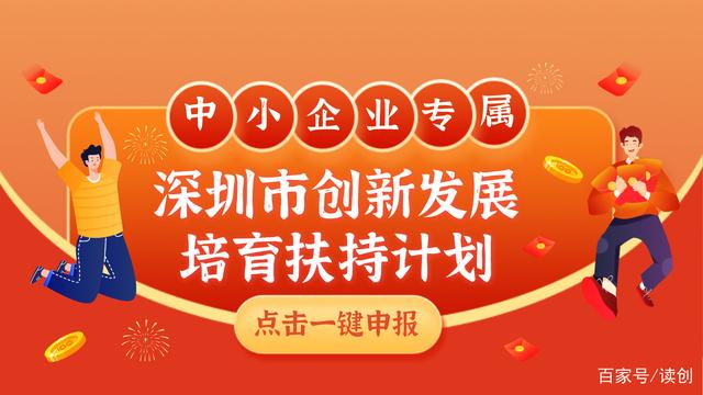 支持民企融资再发力：首批4单CB试点项目发行