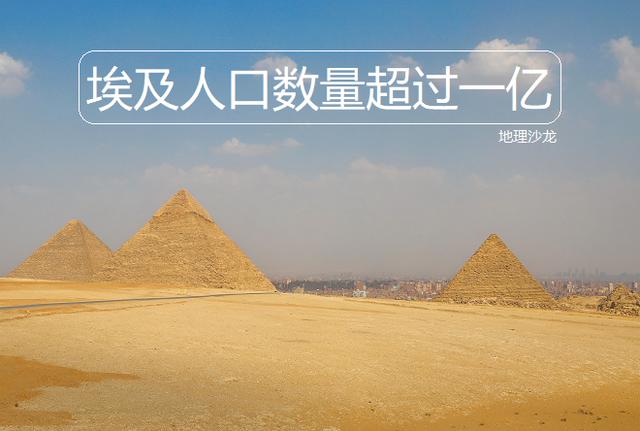 埃及2024年上半年工业品出口增长近三成