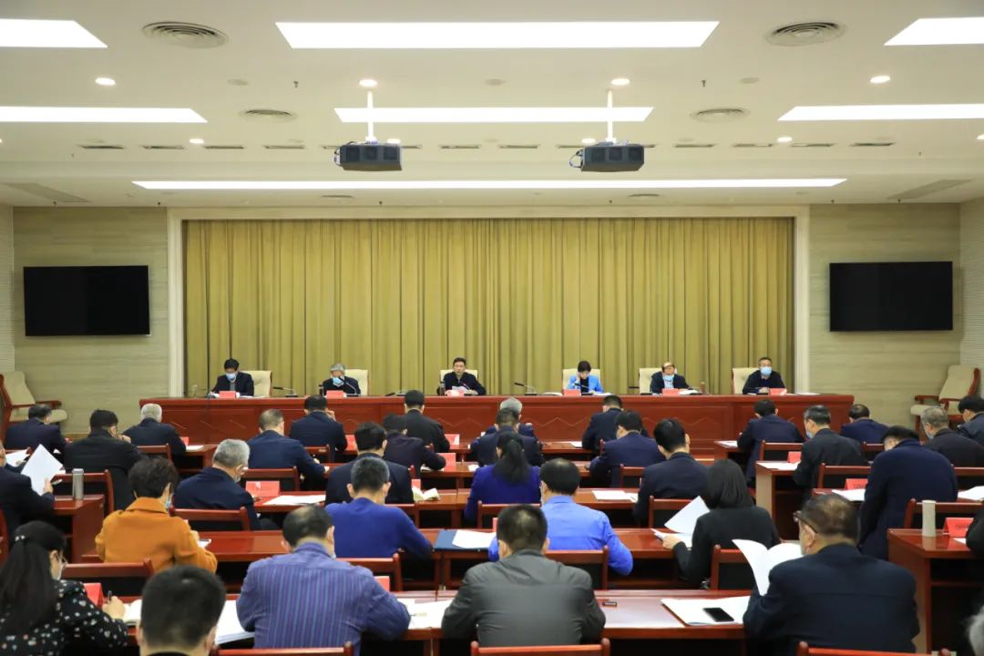 商务部党组召开会议传达学习党的二十届三中全会精神