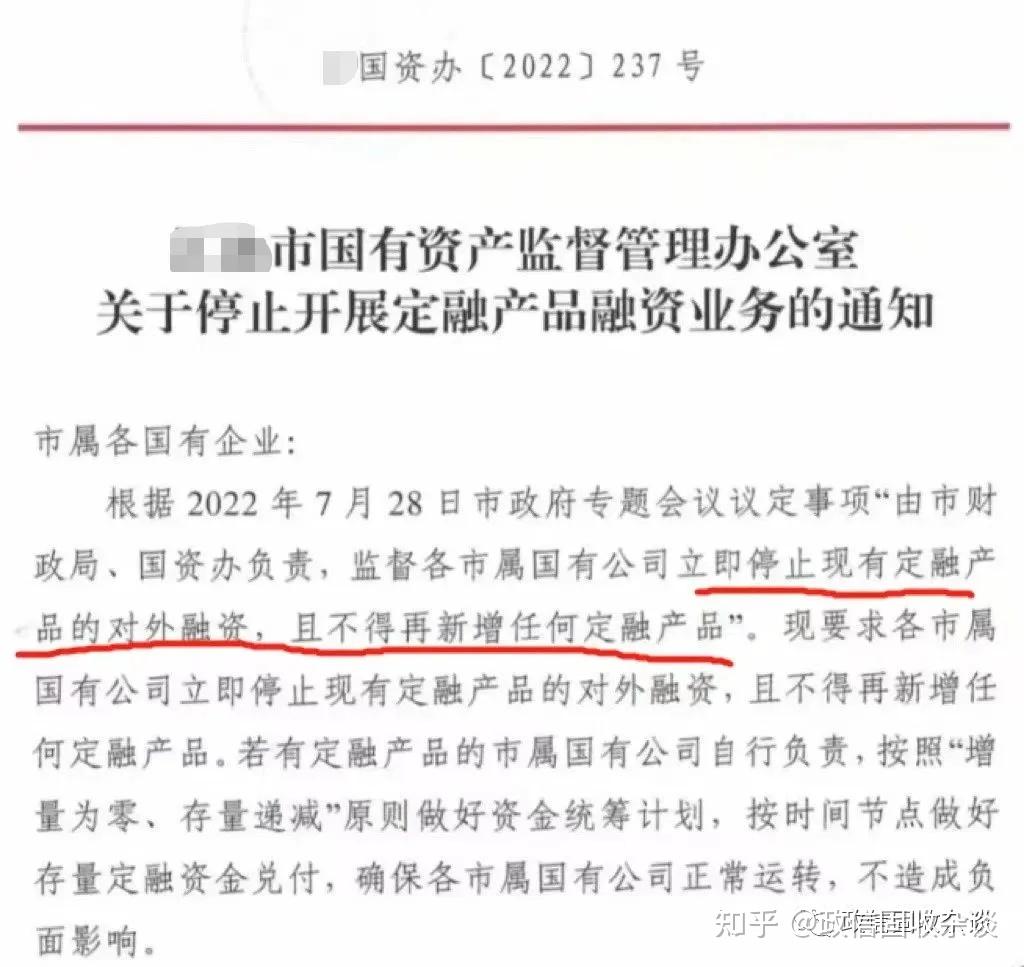 第四批5家金交所今日被集中取消业务资质