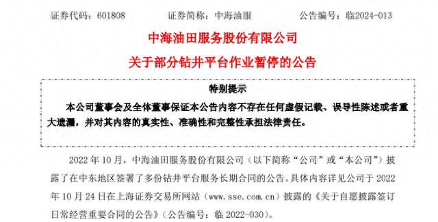 险资巨头最新发声！A股性价比高 继续加大配置！