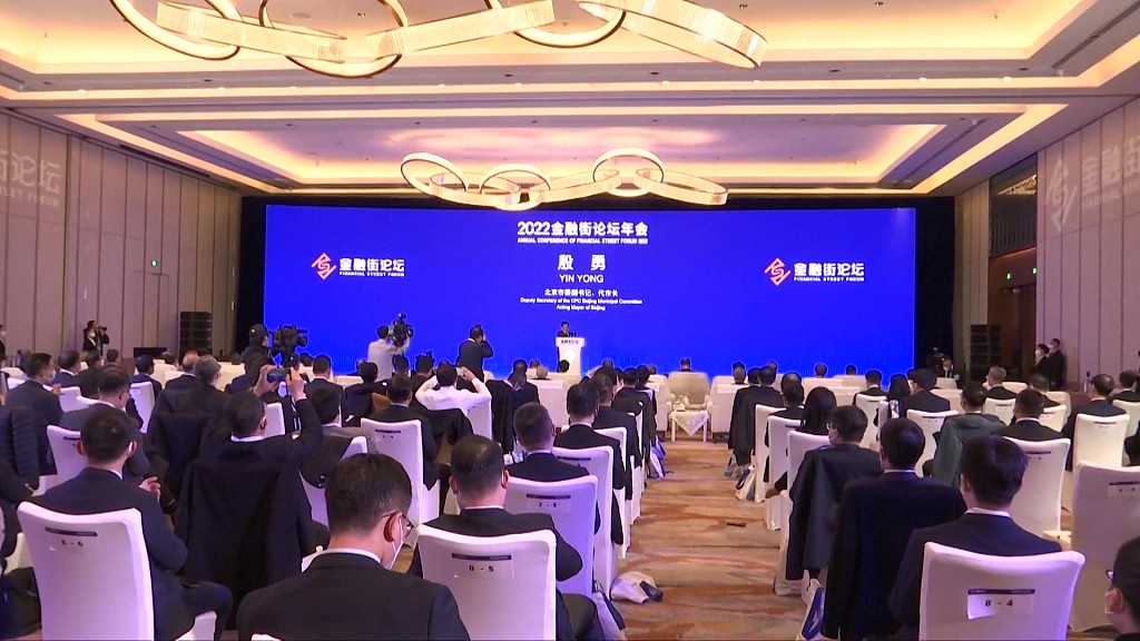 中行变更风险总监：刘坚东辞任，赵蓉将接任