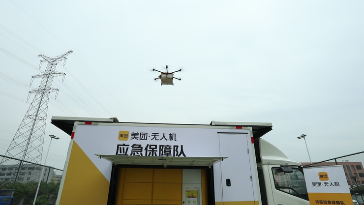 新大正等在重庆投资成立无人机科技公司
