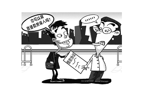 联发股份披露7笔对外担保，被担保公司达5家