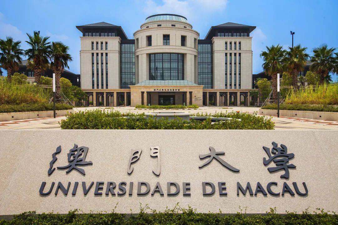 东方电子与澳门电力公司、澳门大学举行联合实验室签约及揭牌仪式