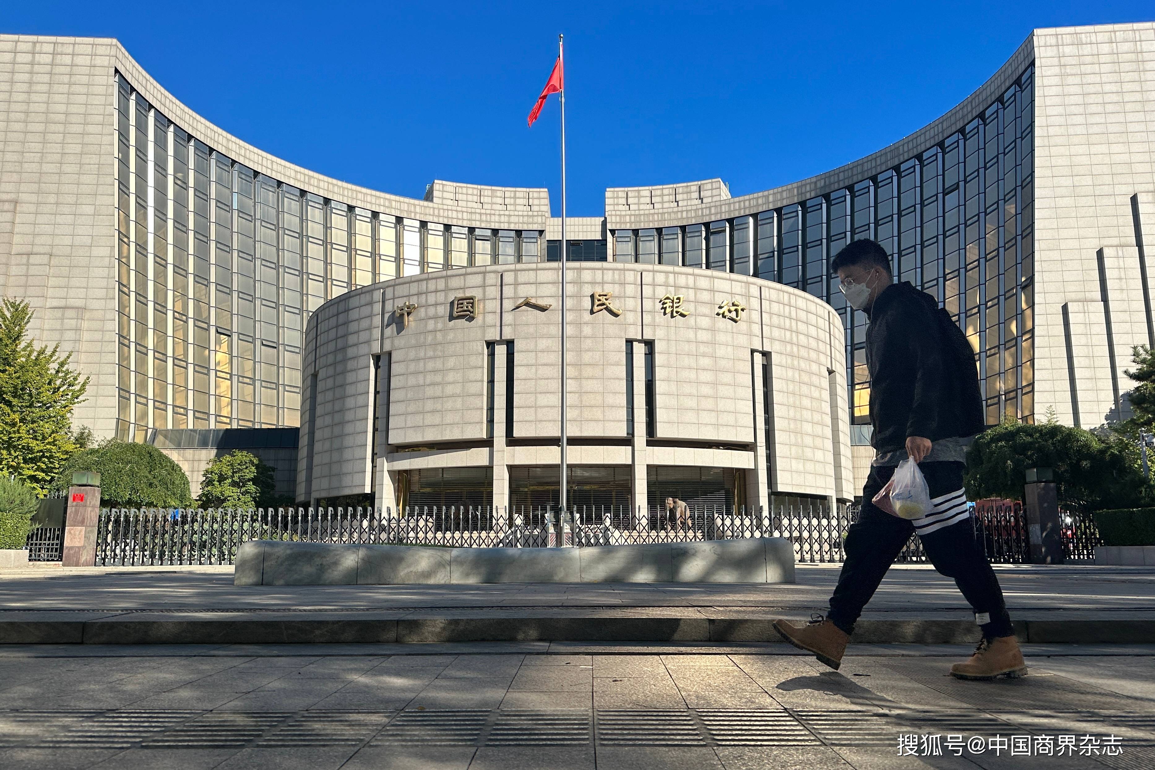 央行：金融数据在高基数上仍保持平稳增长，对实体经济的支持力度稳固