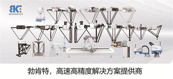 东土科技携鸿道操作系统（Intewell）、工业AI等核心技术亮相第24届中国国际工博会