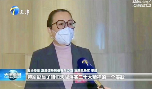 “11天大涨215%”A股公司，董事长被证监会立案调查，财务总监离职！什么情况？