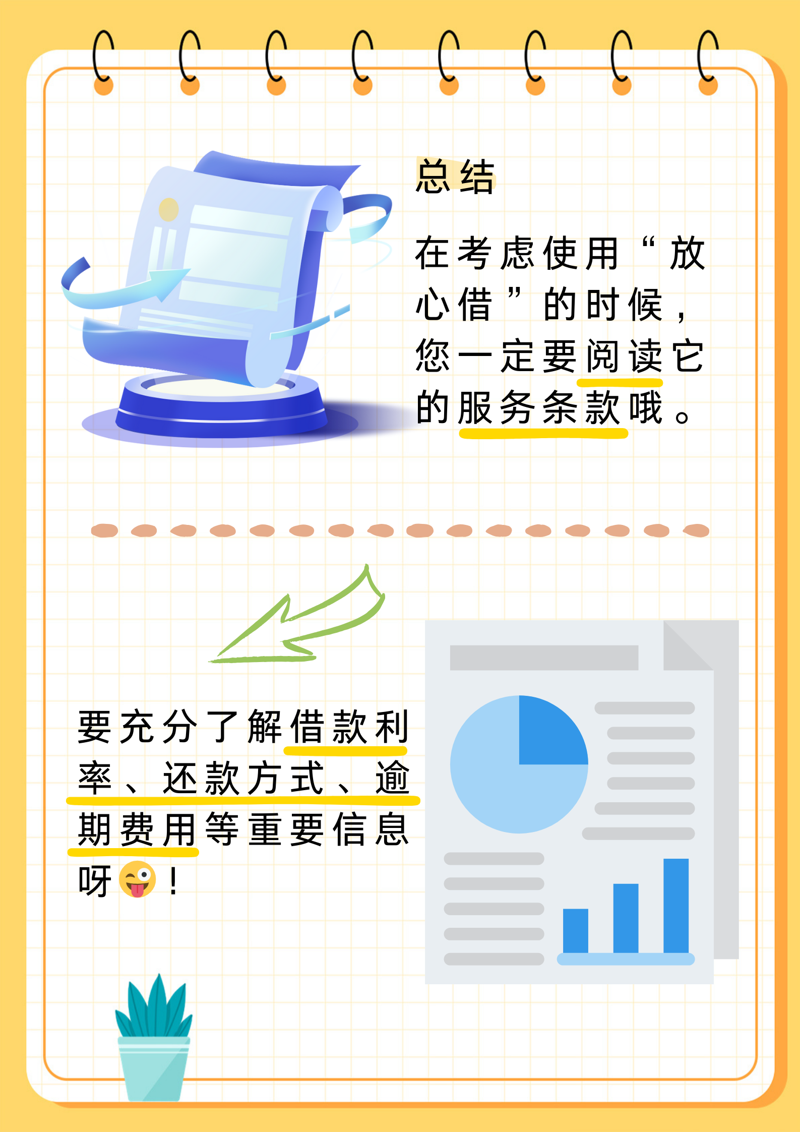 泰对外贸易署考虑严格管制废纸进口