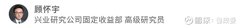 8月末我国债券市场托管余额达167.9万亿元