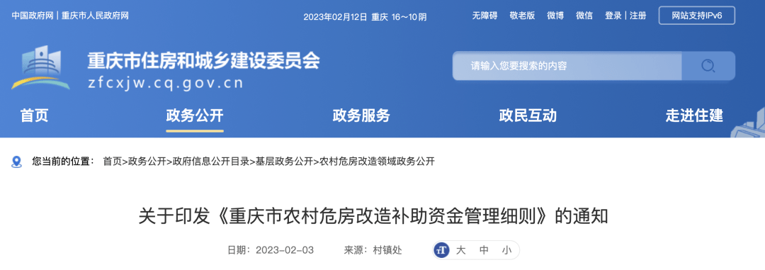 1000元/人！四川企业招工成本补贴延期