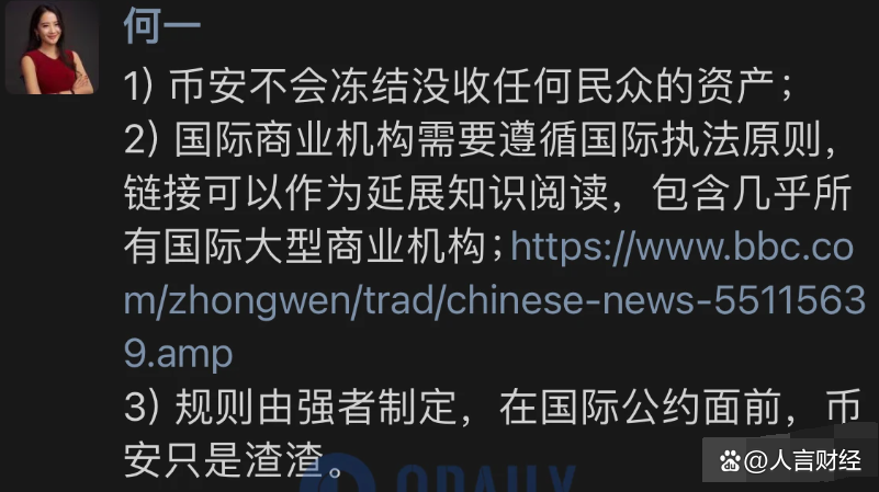 比特币大跌，超16万人爆仓！