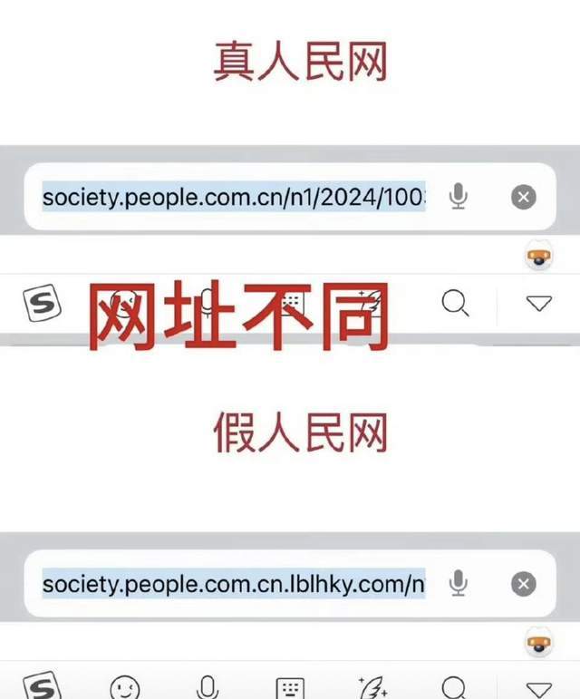 人民网紧急发声！