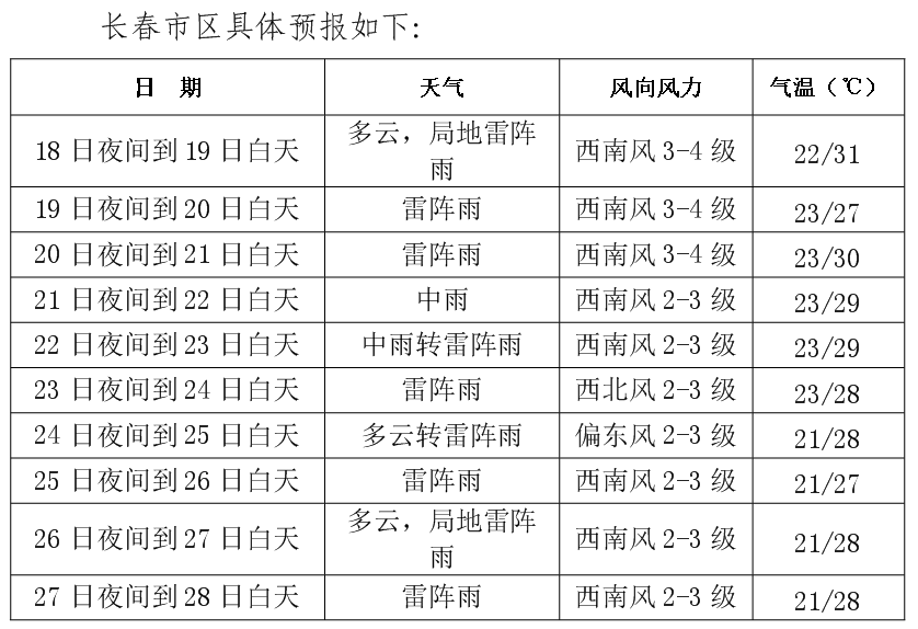 2024年10月7日硼砂价格行情最新价格查询