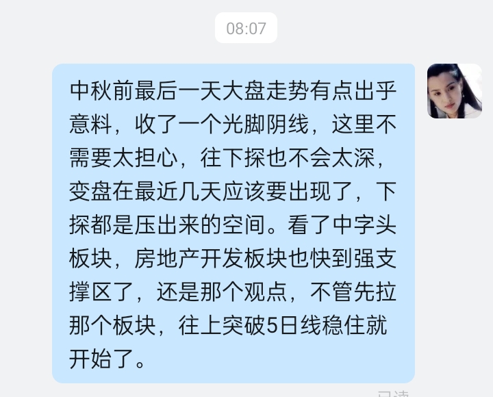 深夜突发！油价跳水，中国资产关键指数异动！