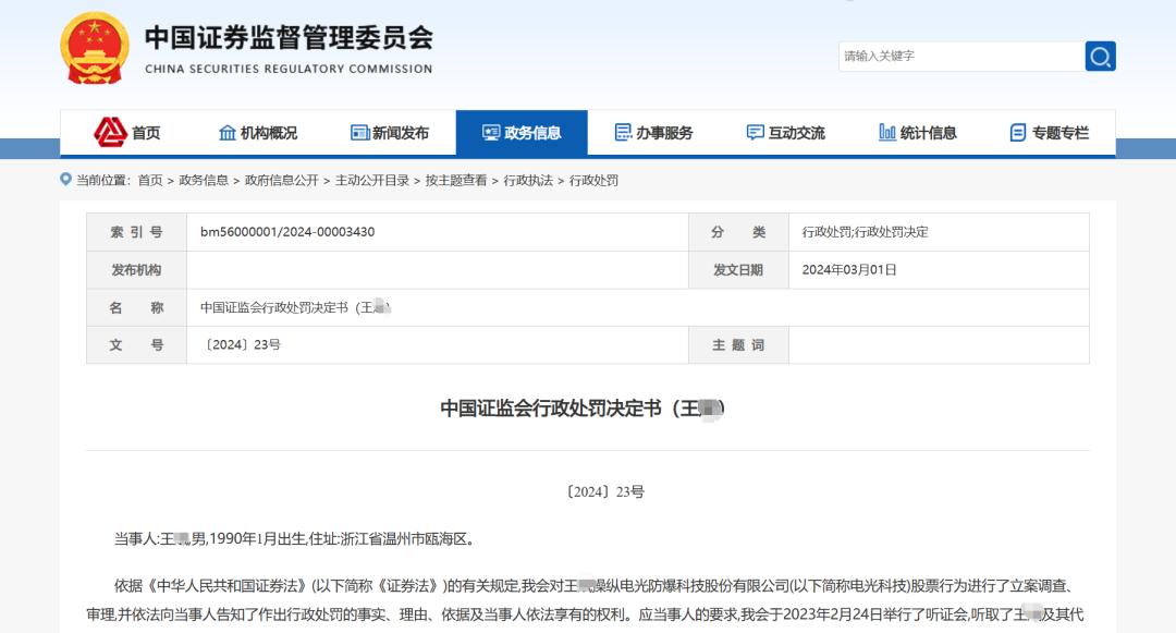 5000亿元互换便利工具来了：通过特定一级交易商开展操作 期限不超过1年