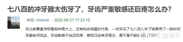 财经早参丨虚假宣传被罚165万！“东北雨姐”致歉；但斌、任泽平“隔空互怼”；215万买的迈巴赫漏水？经销商回应；郑钦文晋级武网决赛