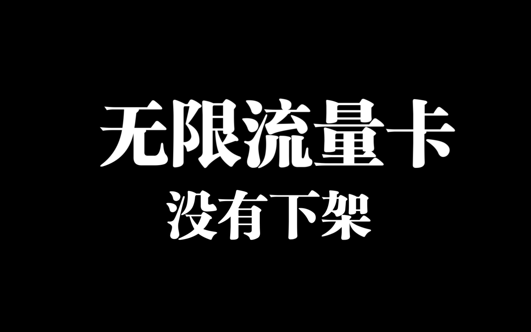 四部门：抓紧出台引导平台企业发挥流量积极作用、扶持中小微经营主体发展的具体措施
