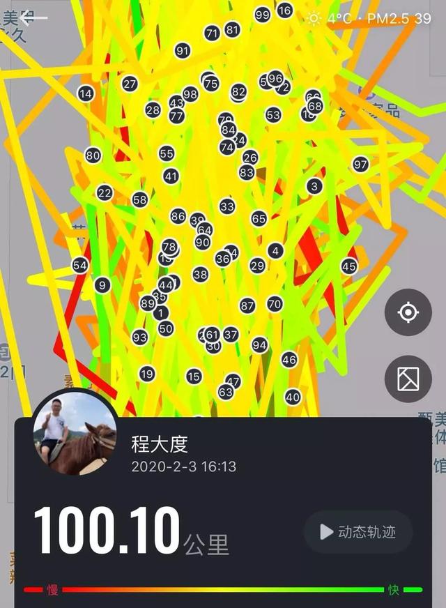 天源迪科振幅30.82%，深股通龙虎榜上净买入6450.58万元