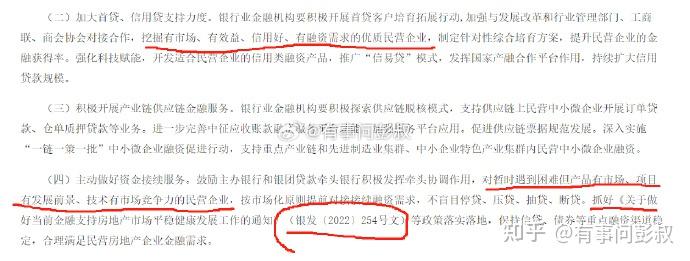 尼央行修改消费者价格指数基准年并调整有关商品、服务统计口径、权重