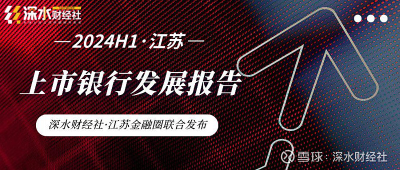 补充核心金融资源，浙江东方拟收购杭州联合银行不超过3.94%股份