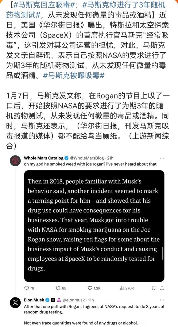马斯克：每天随机发100万美元！第一位得主已出现